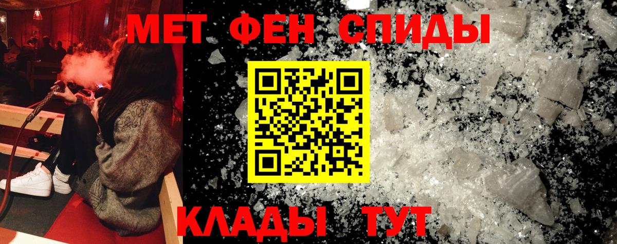 Амфетамин  АМФЕТАМИН VHQ  Вход с VPN  Ликино-Дулёво 