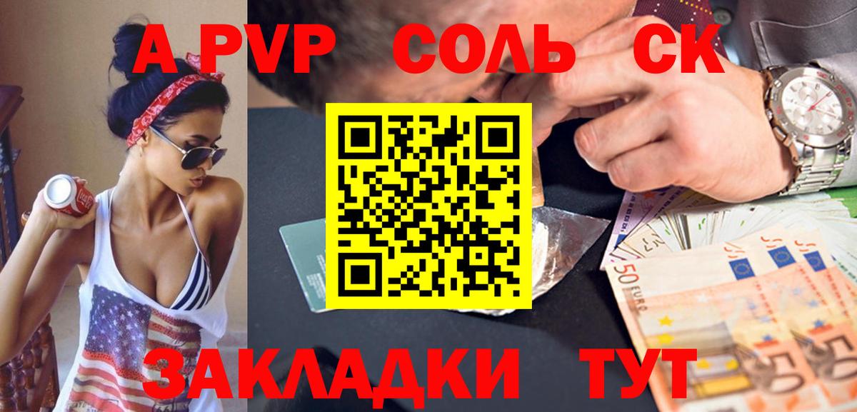 Альфа ПВП крисы CK  Alpha-PVP СК  Ликино-Дулёво  A-PVP  Вход с VPN 