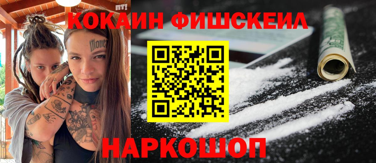 КОКАИН VHQ Ликино-Дулёво
