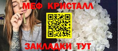 ПСИЛОЦИБИНОВЫЕ ГРИБЫ Камышлов