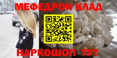 ALPHA PVP Кандалакша