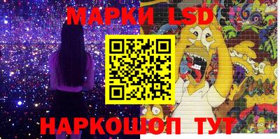 ПСИЛОЦИБИНОВЫЕ ГРИБЫ Камышлов