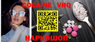 ALPHA PVP Кандалакша