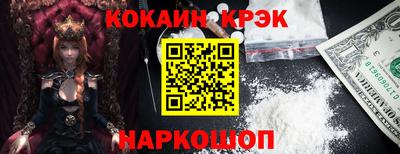 ALPHA PVP Кандалакша