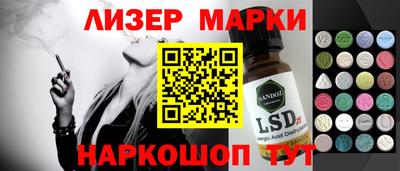 ПСИЛОЦИБИНОВЫЕ ГРИБЫ Камышлов