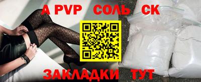 крисы Усть-Илимск