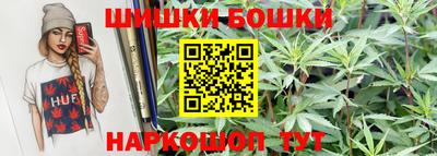 mdma Канаш
