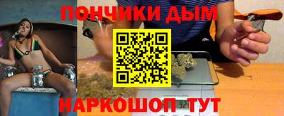 ALPHA PVP Кандалакша