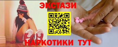 ПСИЛОЦИБИНОВЫЕ ГРИБЫ Камышлов