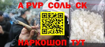 mdma Канаш