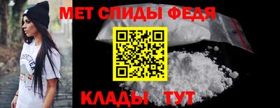 ALPHA PVP Кандалакша