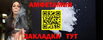 спиды Усть-Джегута