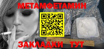 ПСИЛОЦИБИНОВЫЕ ГРИБЫ Камышлов