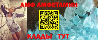ALPHA PVP Кандалакша