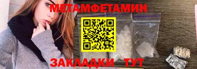 ПСИЛОЦИБИНОВЫЕ ГРИБЫ Камышлов