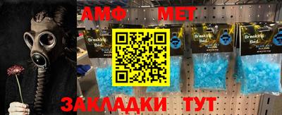 ALPHA PVP Кандалакша