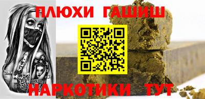 ALPHA PVP Кандалакша