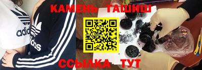 mdma Канаш