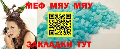 mdma Канаш