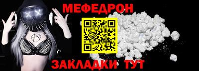 ALPHA PVP Кандалакша