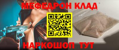 ALPHA PVP Кандалакша