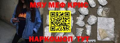 ALPHA PVP Кандалакша