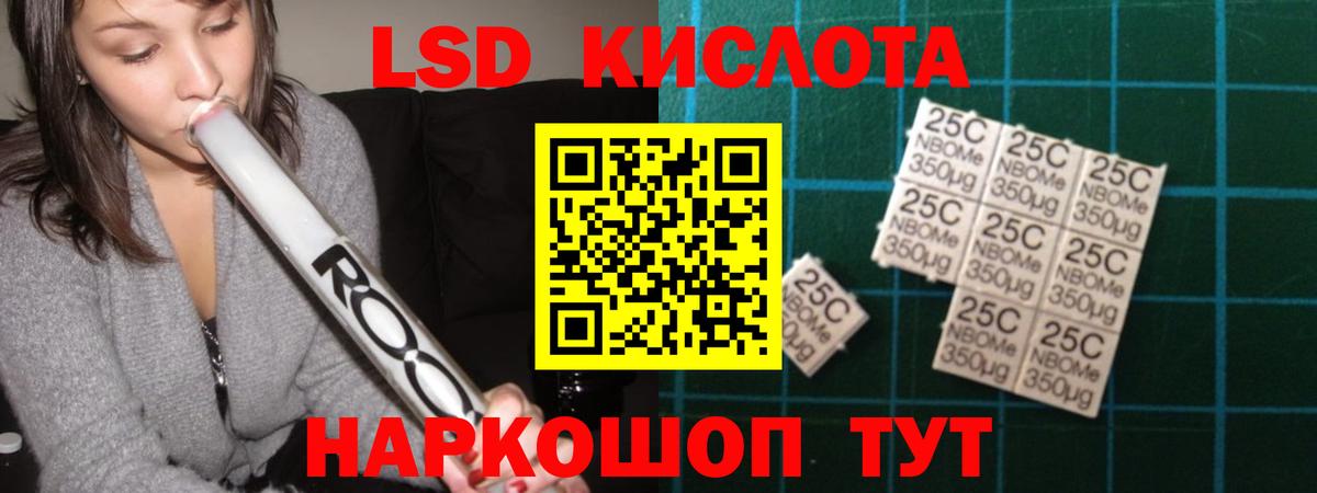 LSD-25 экстази ecstasy Ликино-Дулёво
