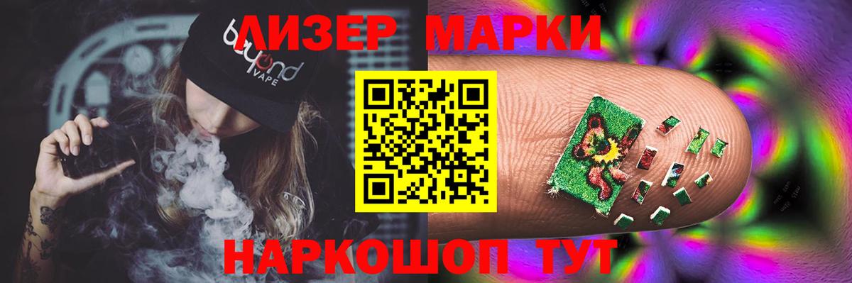Ликино-Дулёво  Лсд 25 экстази кислота  ЛСД экстази кислота  Вход с VPN 