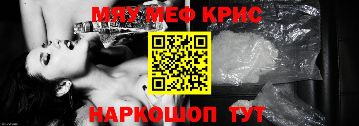 Мефедрон  Ликино-Дулёво