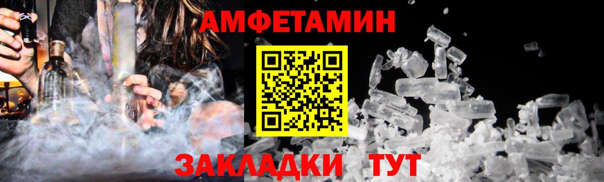 Первитин пудра  Метамфетамин  Ликино-Дулёво  Вход с VPN  Первитин пудра 