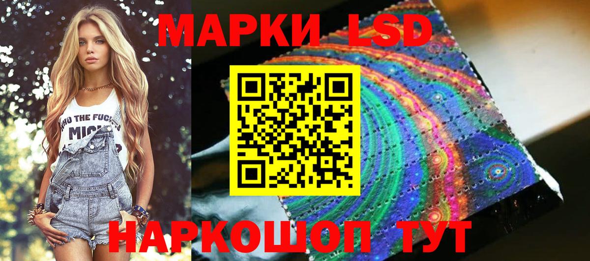 Марки N-bome 1500мкг Ликино-Дулёво
