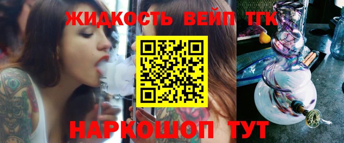 КОКАИН  Ликино-Дулёво  Мефедрон   ГАШ  Бошки Шишки  Вход с VPN  НБОМе 