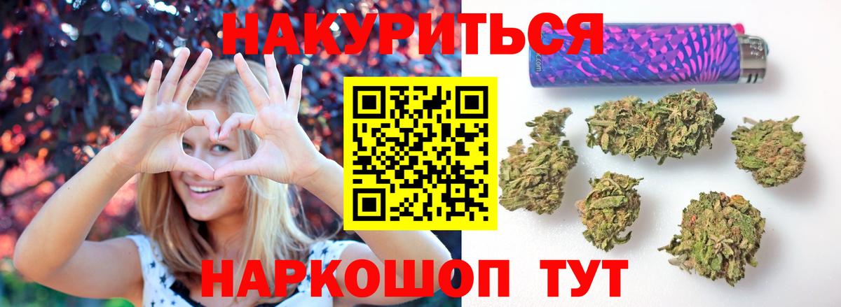 МАРИХУАНА марихуана Ликино-Дулёво